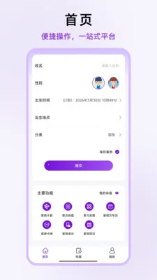 ��ʦ��΢(��΢��������)v1.0.13 ��׿��