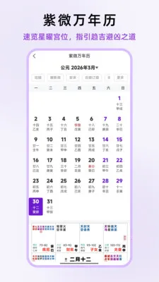 ��ʦ��΢(��΢��������)v1.0.13 ��׿��
