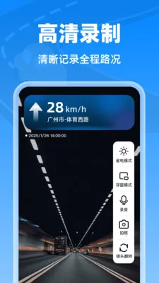 �����г���¼��2026���°汾v1.0.0 ��׿��