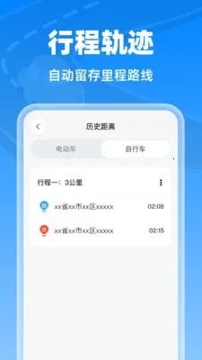 �����г���¼��2026���°汾v1.0.0 ��׿��