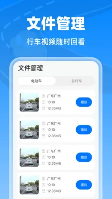 �����г���¼��2026���°汾v1.0.0 ��׿��