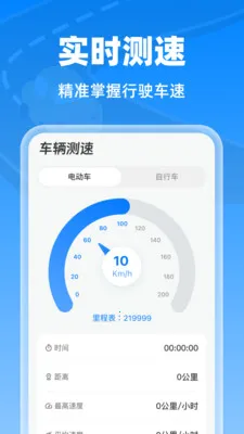 �����г���¼��2026���°汾v1.0.0 ��׿��