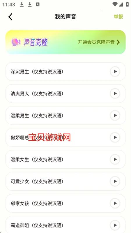 ���ⷬ��2026����