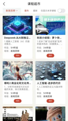 ��������(���������ƽ̨)v2.4.1 �ֻ���