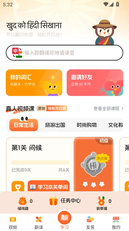 ӡ����ѧϰ�����ֻ���