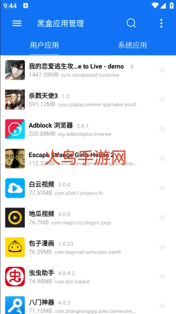 �ں���Ϸ���������ֻ���