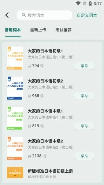 ʶ��2026���°汾v2.2.0 �ֻ���