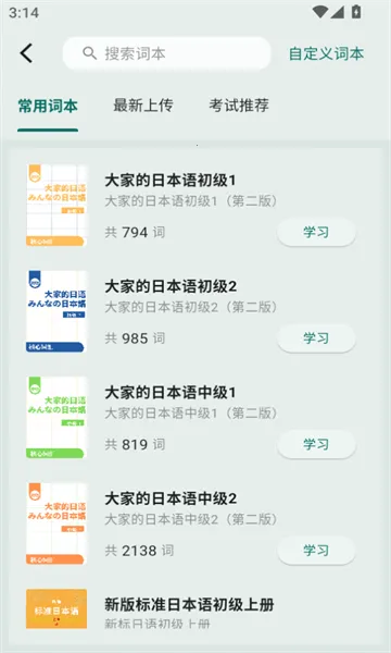 ʶ��2026���°汾v2.2.0 �ֻ���