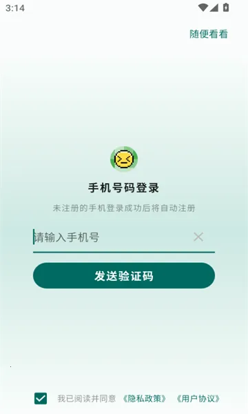 ʶ��2026���°汾v2.2.0 �ֻ���