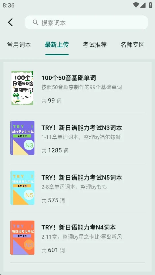 ʶ��2026���°汾