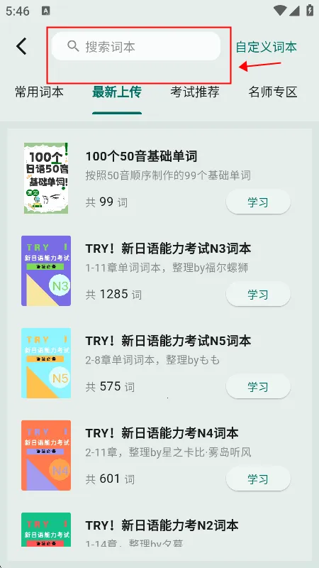 ʶ��2026���°汾