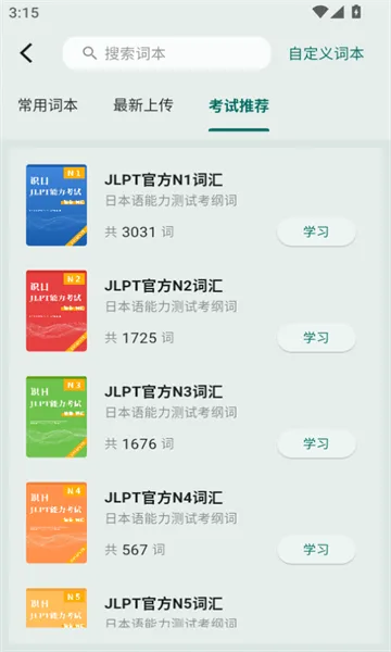 ʶ��2026���°汾v2.2.0 �ֻ���