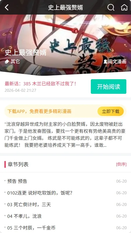 ��������(�������ƽ̨)