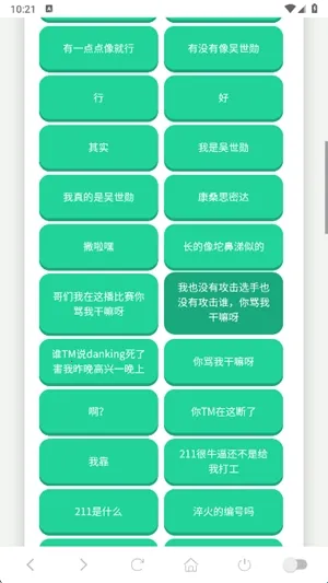 ����������2026�ٷ����°汾