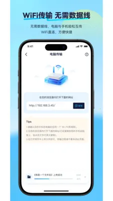 �������������ֻ���v2.2.2 �ֻ���