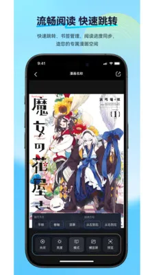 �������������ֻ���v2.2.2 �ֻ���