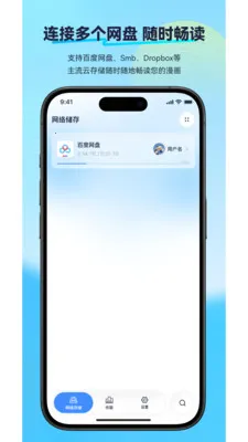 �������������ֻ���v2.2.2 �ֻ���