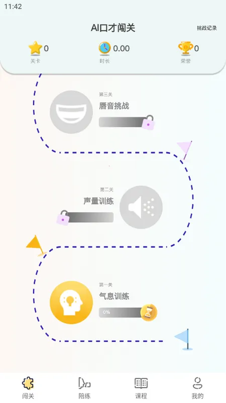 ΢��˵2026���ذ�װ