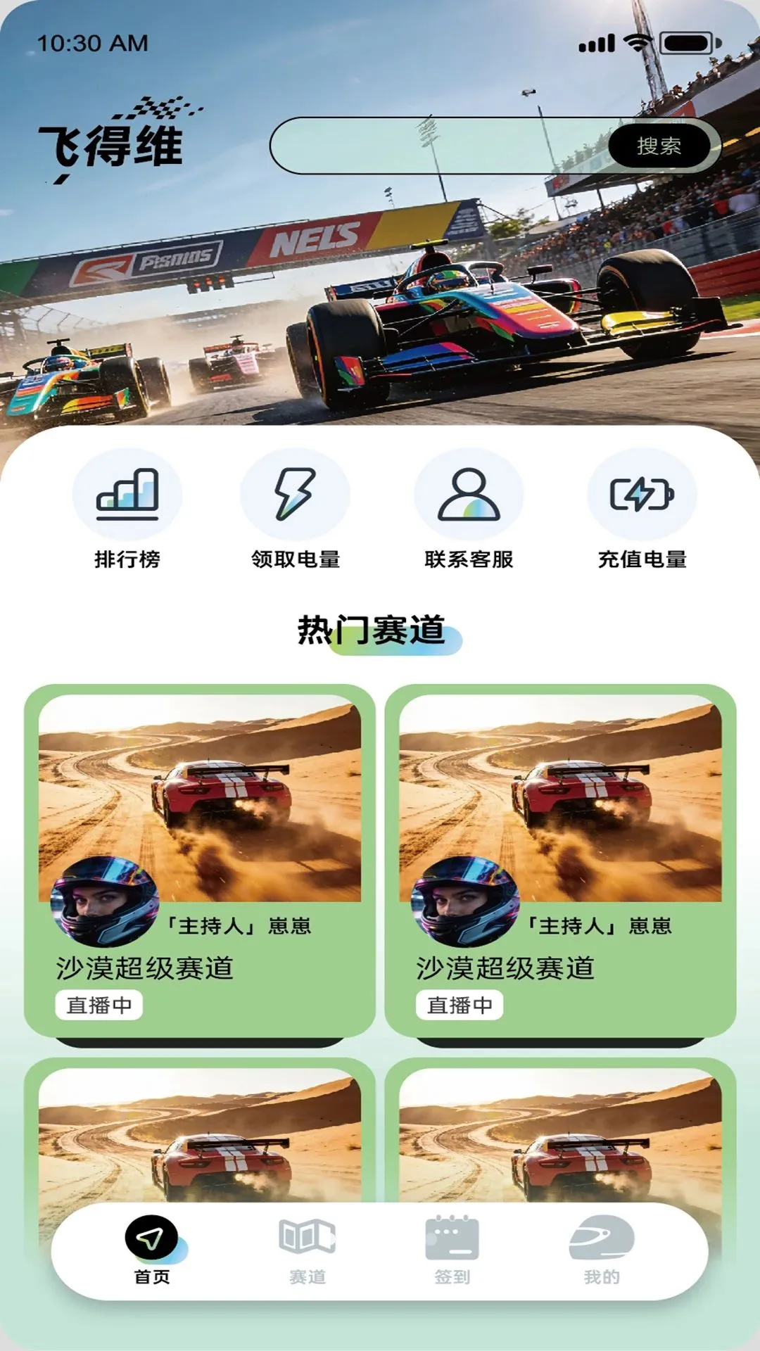 �ɵ�ά(��һ�ӽ���Ϸ)v1.0.2 �ֻ���