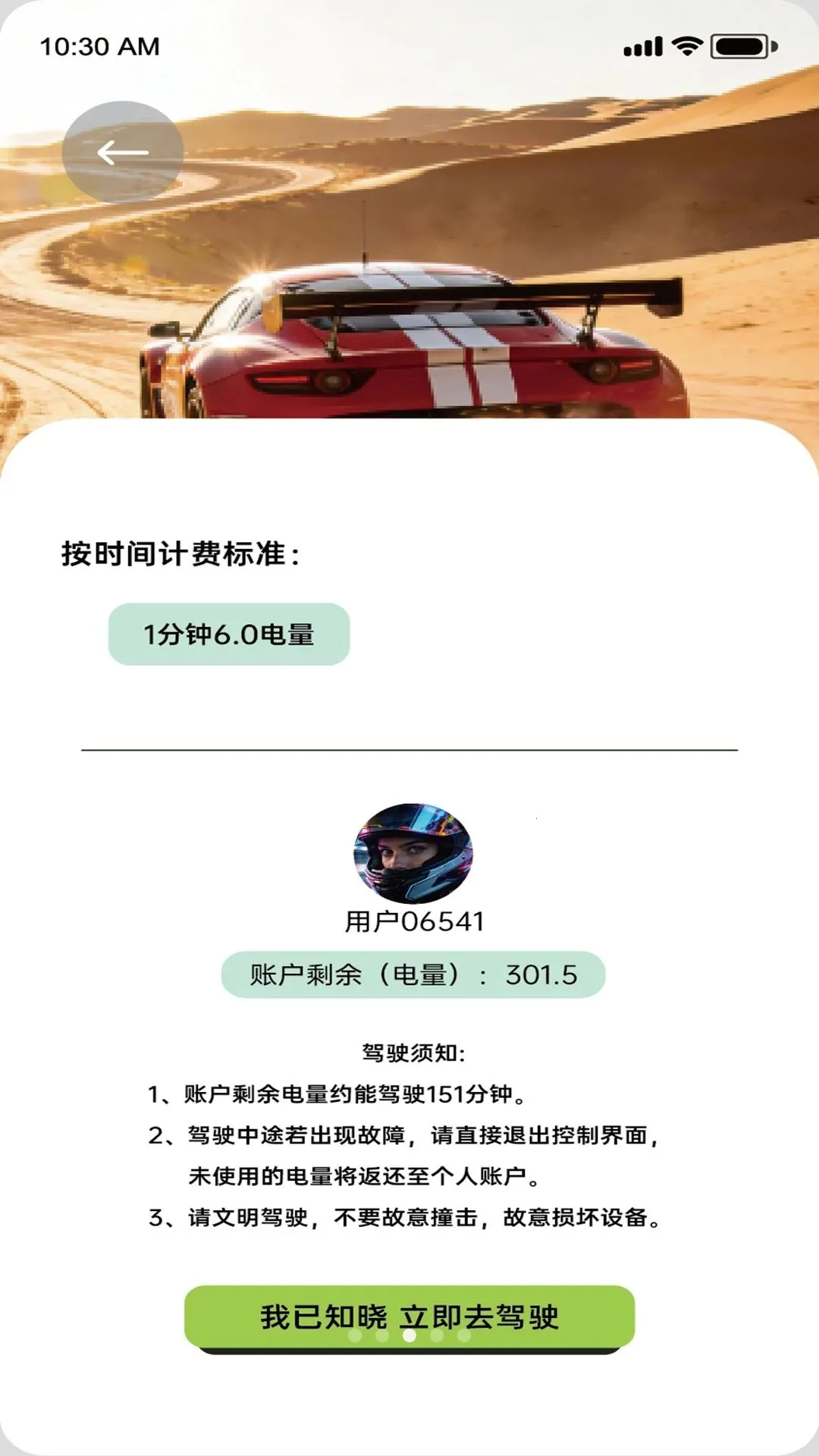 �ɵ�ά(��һ�ӽ���Ϸ)v1.0.2 �ֻ���