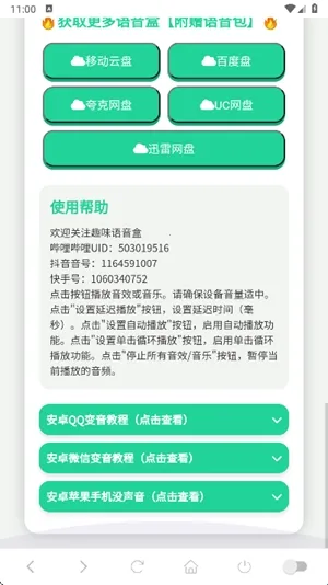 ��������������2026�ٷ�����