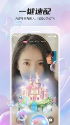 ͬ�����콻������(������������)v1.1.6 ��׿��