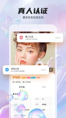 ͬ�����콻������(������������)v1.1.6 ��׿��