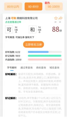 �������������(��������APP)v1.0.3 �ֻ���