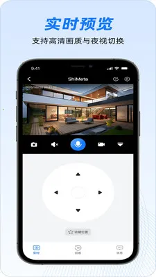 ShiMeta2026�ٷ�����v1.1.6 ��׿��