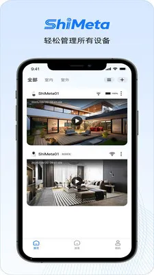 ShiMeta2026�ٷ�����v1.1.6 ��׿��