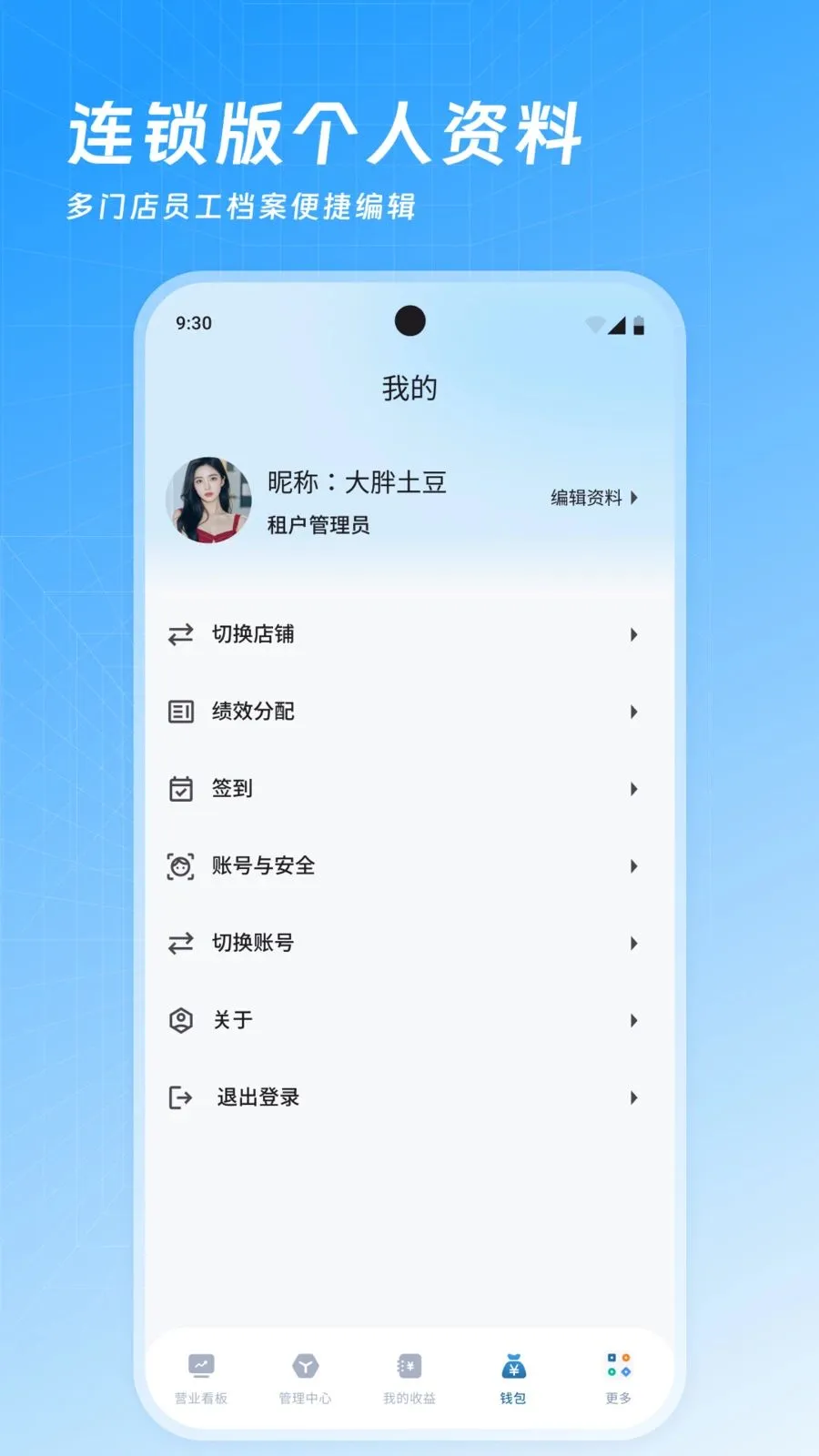 ���Ʊ�������(̨��������������)v3.4.3 �ֻ���