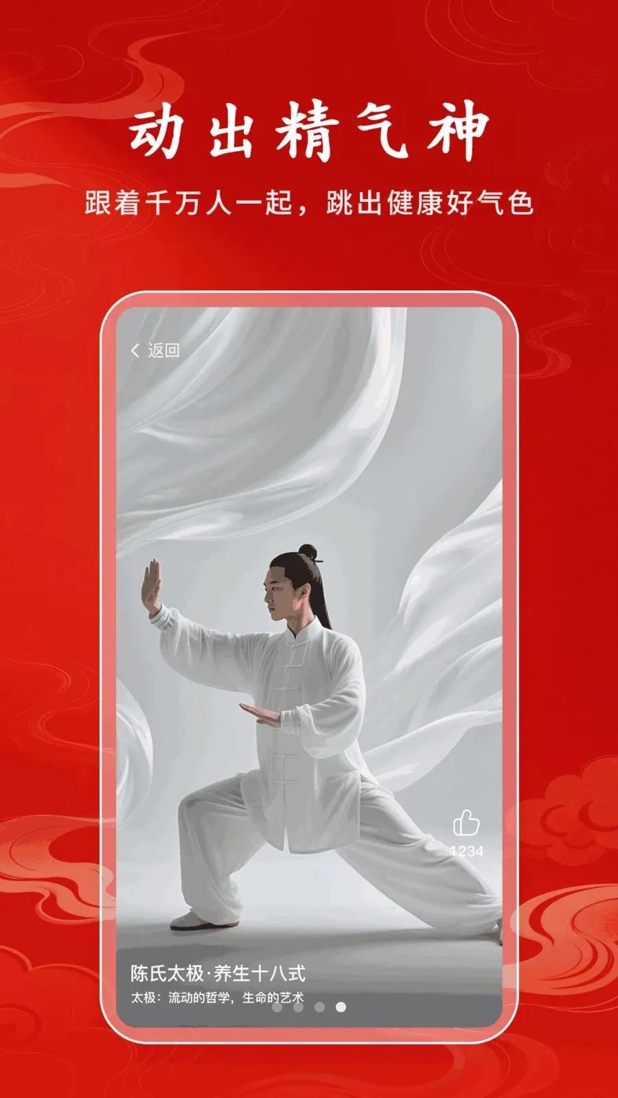 ������ѡ(���绥��ƽ̨)v1.0.4 ��׿��