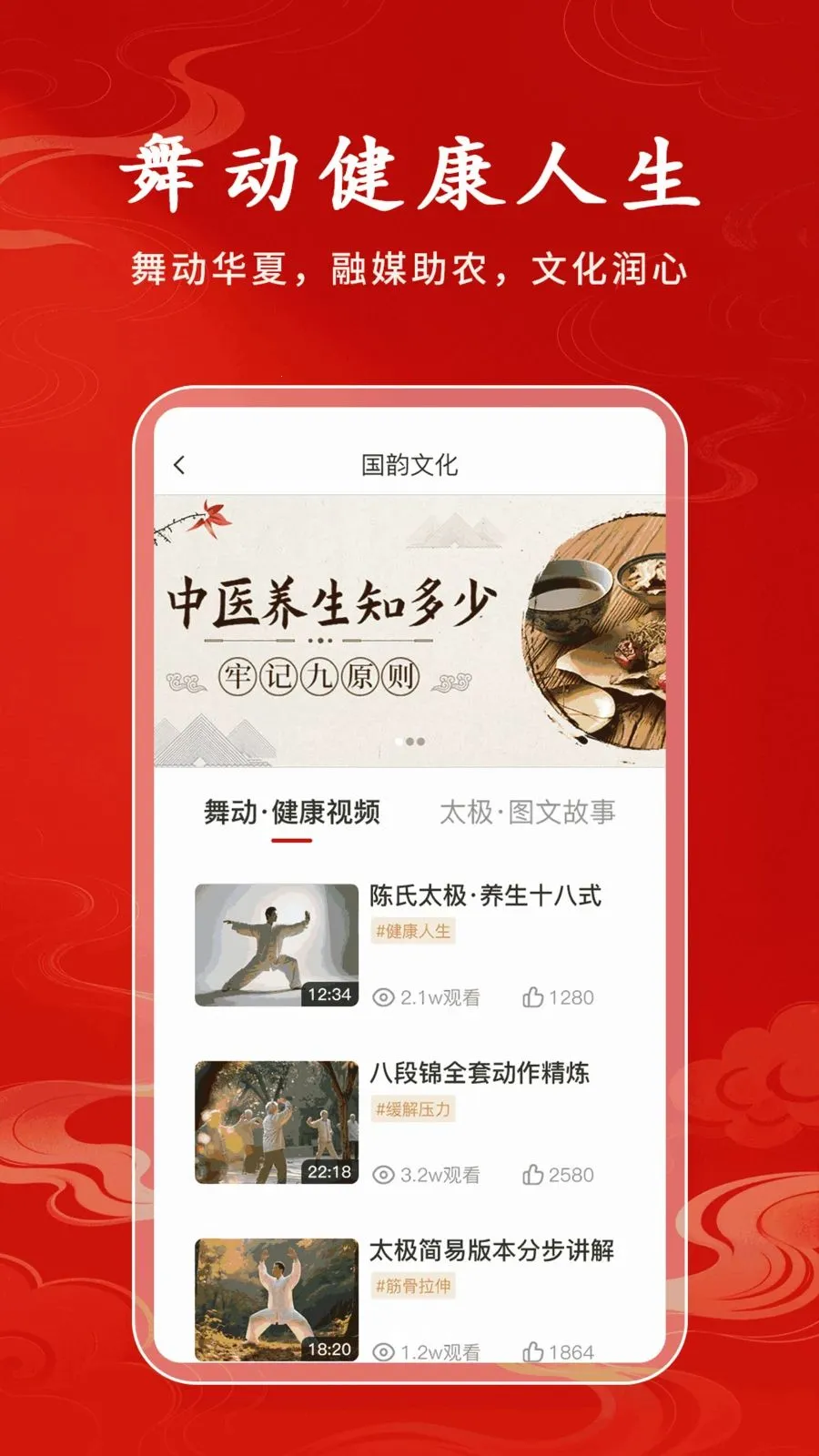 ������ѡ(���绥��ƽ̨)v1.0.4 ��׿��