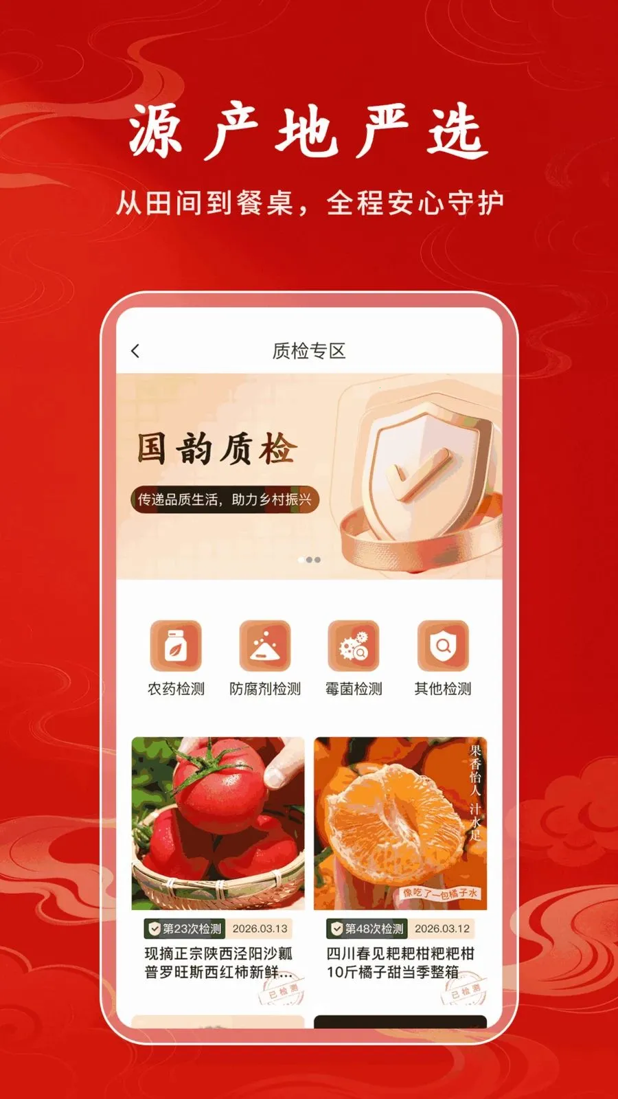 ������ѡ(���绥��ƽ̨)v1.0.4 ��׿��
