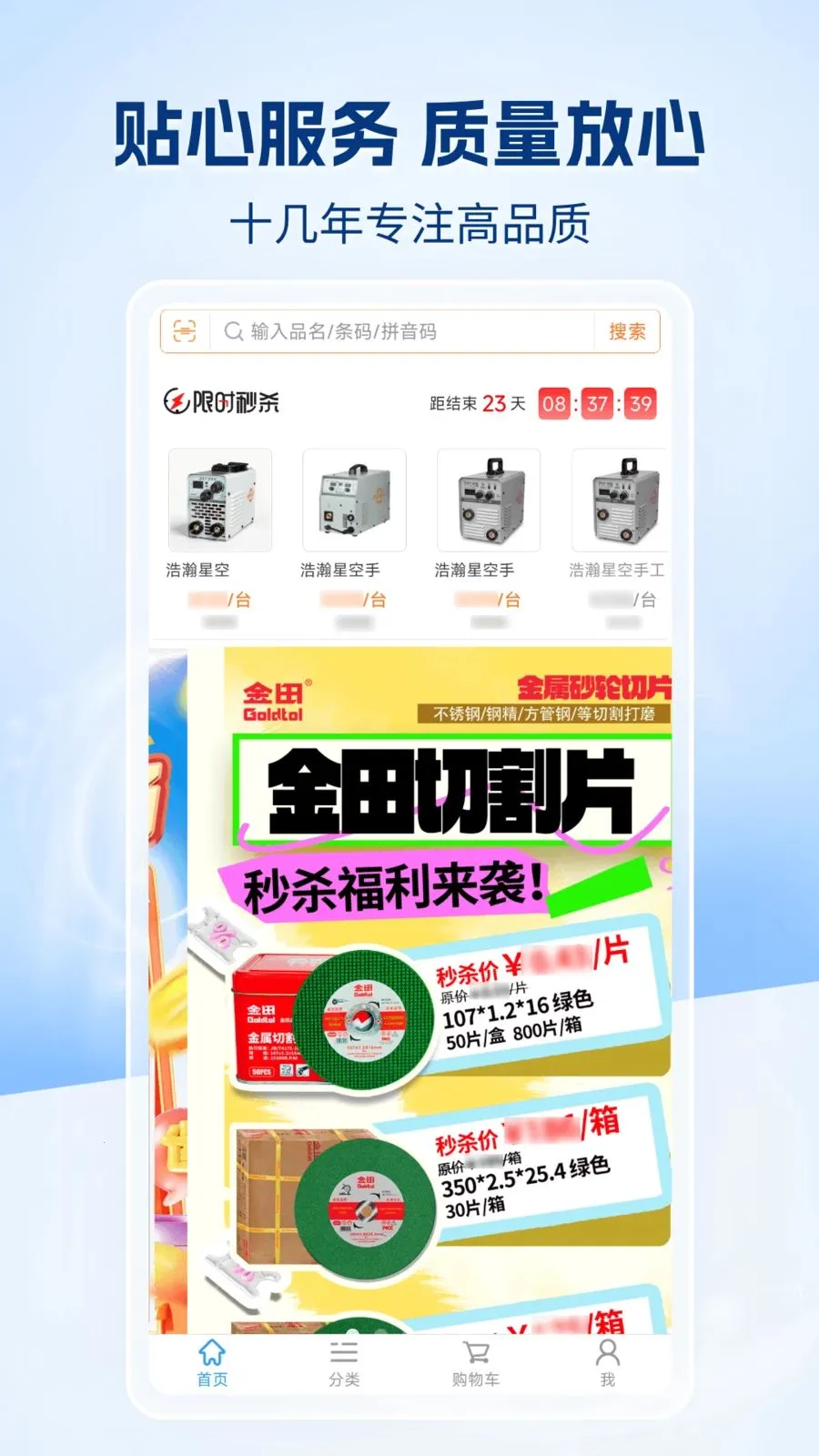 �����챦�̳������ֻ���v1.0.0 ��׿��