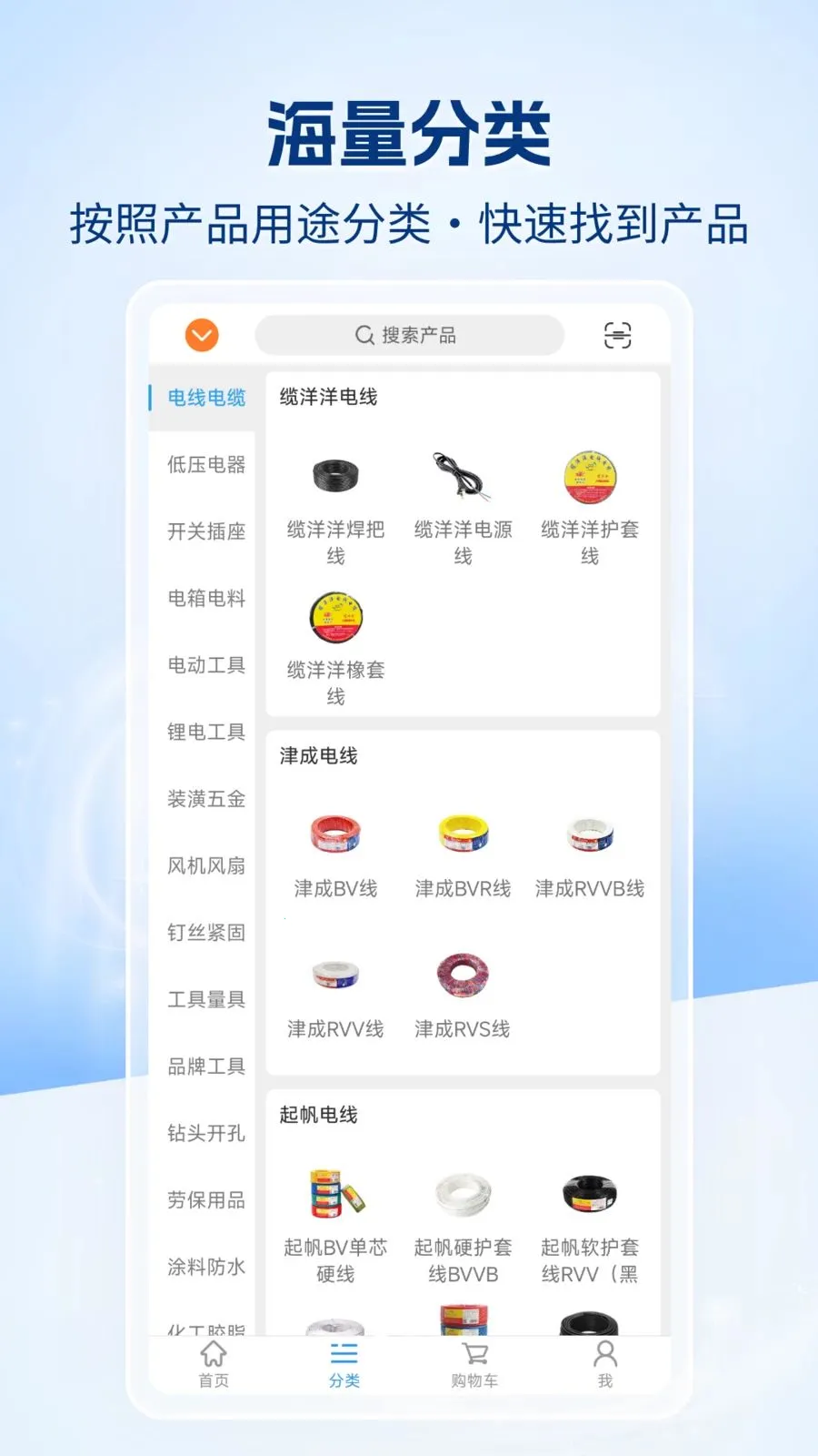 �����챦�̳������ֻ���v1.0.0 ��׿��