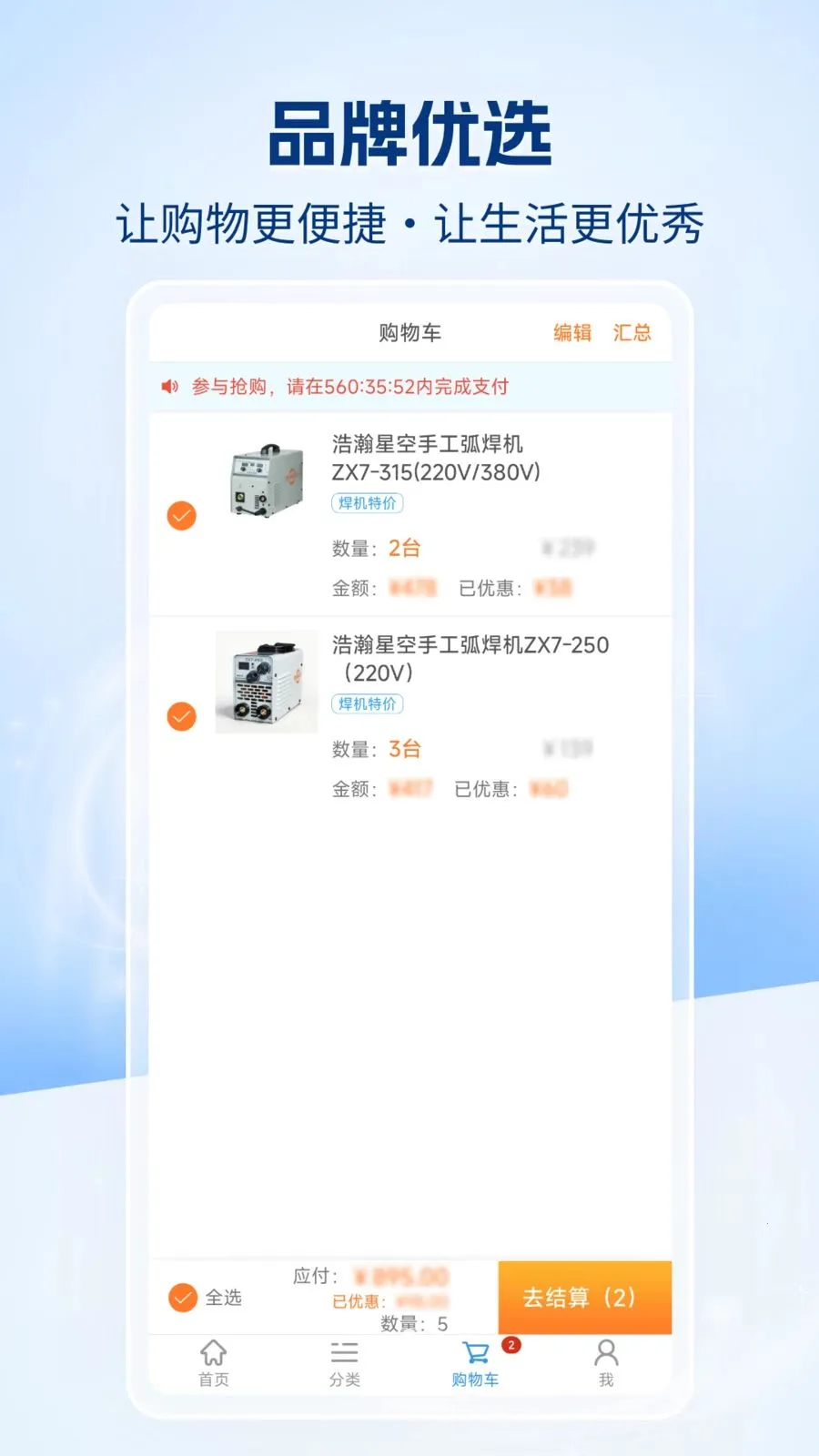�����챦�̳������ֻ���v1.0.0 ��׿��
