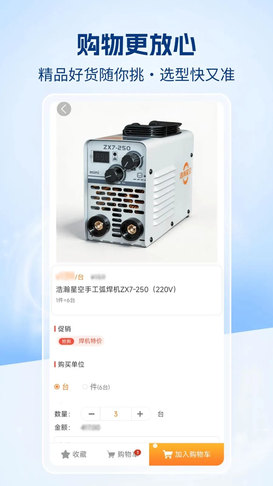 �����챦�̳������ֻ���v1.0.0 ��׿��