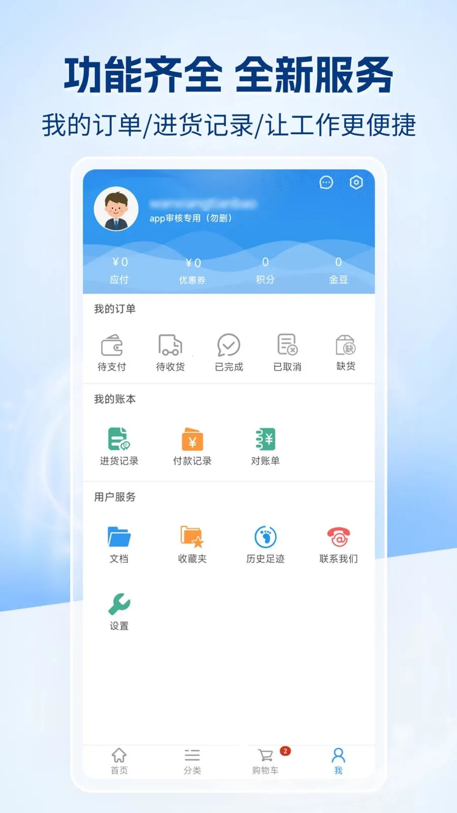 �����챦�̳������ֻ���v1.0.0 ��׿��