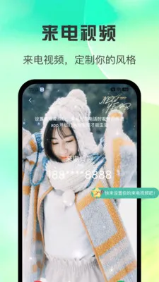 ȫ������������(������Ѷ���)v1.0.3 ��׿��