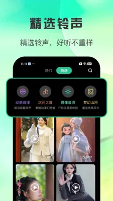 ȫ������������(������Ѷ���)v1.0.3 ��׿��