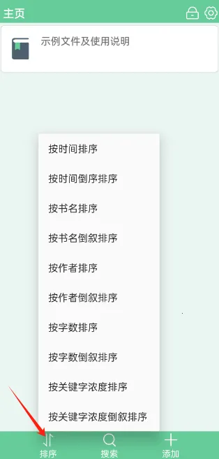 �ı�����(�ı��Ķ�����)