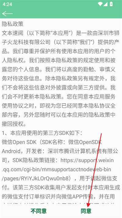 �ı�����(�ı��Ķ�����)