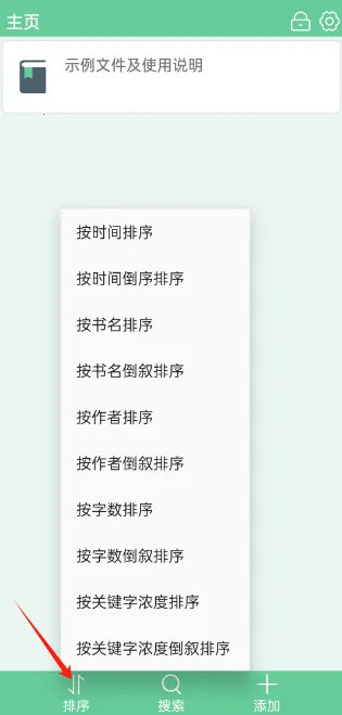 �ı�����(�ı��Ķ�����)