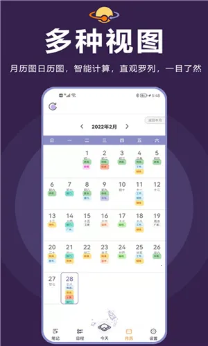 ���Ǽƻ�2026���°汾