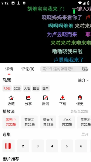 ����Ӱ2026����