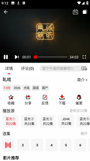 ����Ӱ2026����