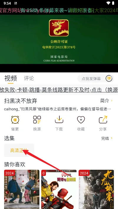 ����Ӱ2026����