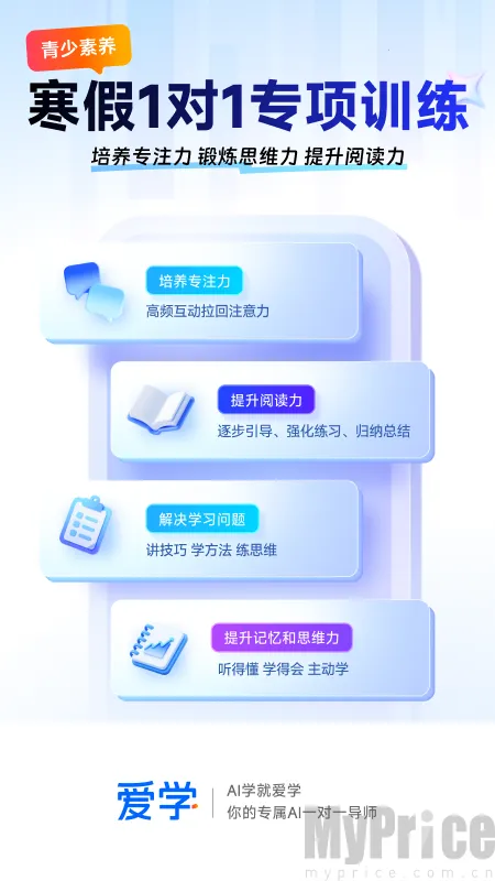 ��ѧ2026���ذ�װ