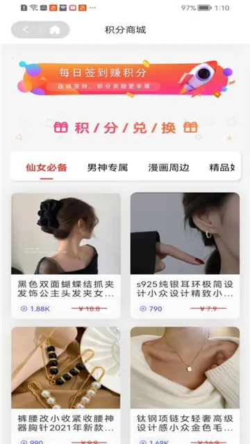 �ǹ�����(����׷��ƽ̨)v1.1.9 ��׿��